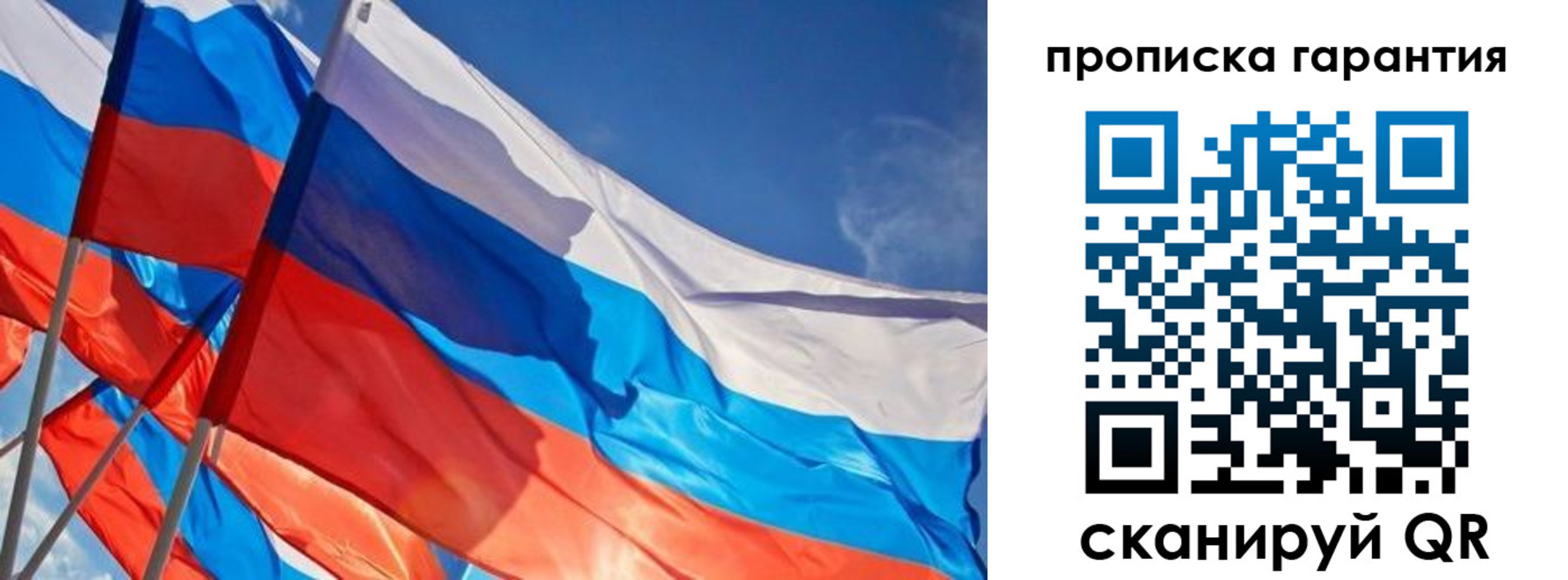 пропишу в квартире в Котельниках